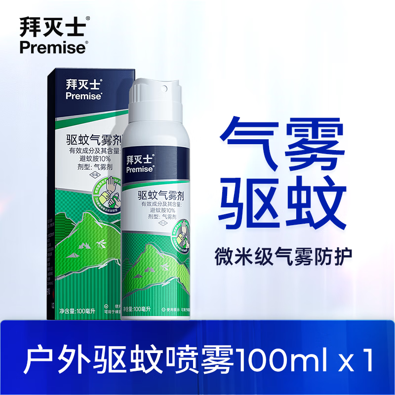 ʿˮҺóҰð 1ޡ7Сʱ*0㾫 19.9Ԫ