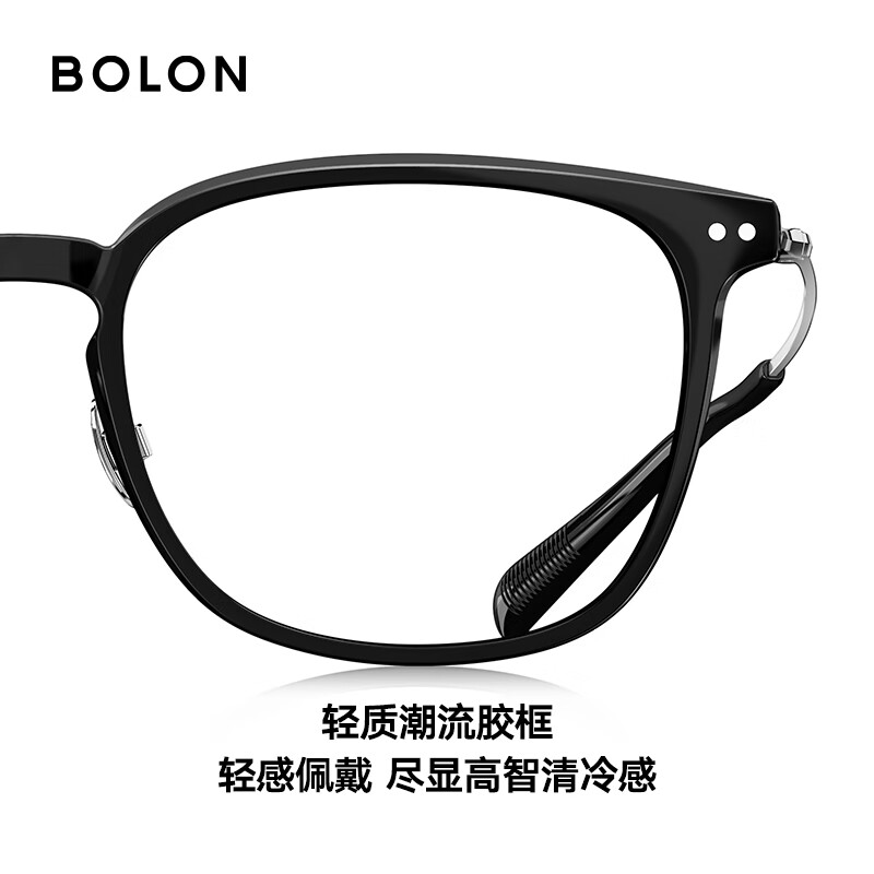 暴龙(BOLON)近视眼镜框 轻质潮流胶框镜架 暴龙眼镜 BJ5199 精选 B10-亮黑镜框 【韩国凯米U2镜片】镜框+凯米U2系列1.74透明镜片(建议900度以内)