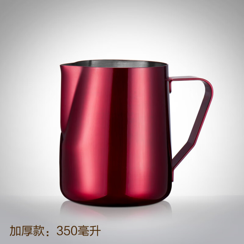 帝國（Diguo）鷹嘴不銹鋼拉花杯 花式咖啡器具 拉花杯 打奶缸 拉花壺350ml 紅色 350mL