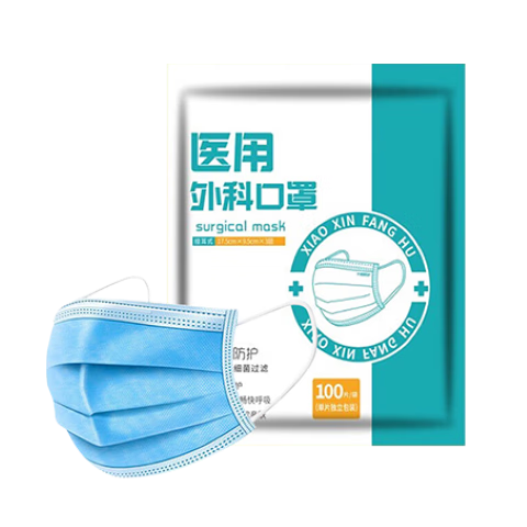 25年新日期医用外科口罩一次性独立包装三层薄款防尘防飞沫防晒 单片独立包装100片