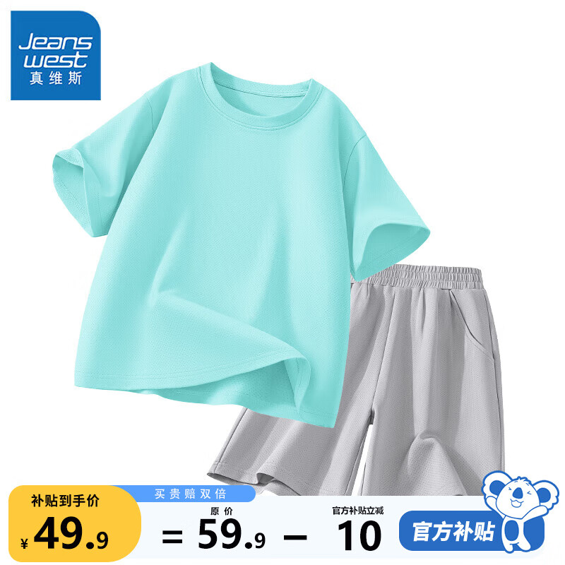 ���ڲ�������ά˹��ͯ�ٸ���װ��ͯ����̿��к��ļ��˶���˿������װ�д�ͯͯװ ��+�� 140