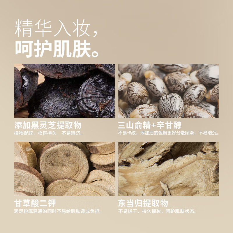 玛丽黛佳(MARIE DALGAR)岩境柔焦持妆粉底液秋冬清透持妆不易卡粉脱妆遮瑕BB霜双十一 01皎玉