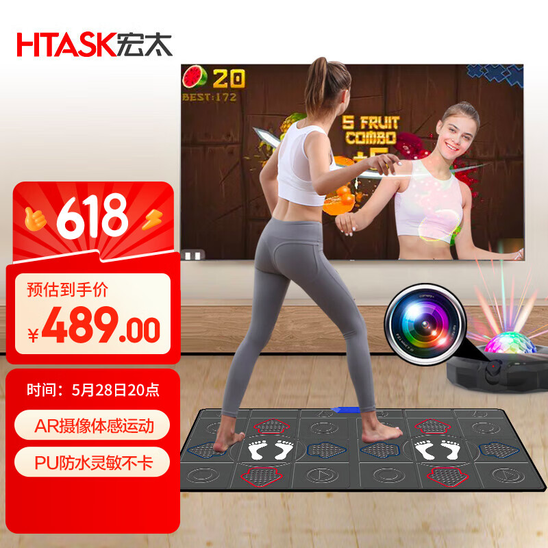 【儿童生日礼物】宏太双人无线跳舞毯家用电视体感摄像头跑步毯