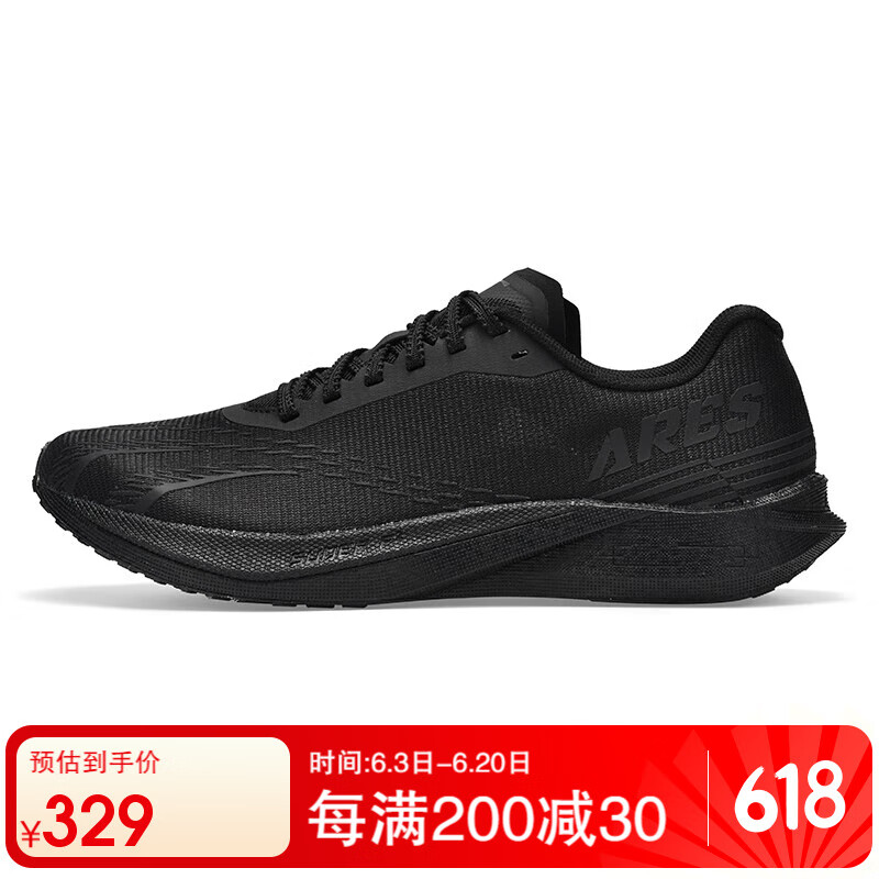 多威战神4代PRO全掌碳板男跑鞋女款专业马拉松竞速训练体考体测跑步鞋 MR54259F/黑武士 41