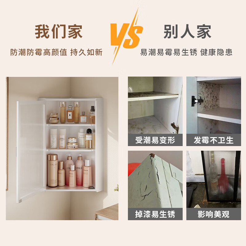 枫居物语浴室卫生间置物架收纳柜墙角壁挂式化妆品洗漱台储物柜防水免打孔 挂角架 白色【38x70】茶透
