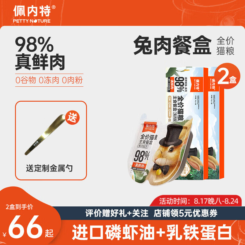 ������ȫ����ʳ�ͺ��������Ｙ�����޳���è�������ʲ�ˮè��ͷ70g*6��