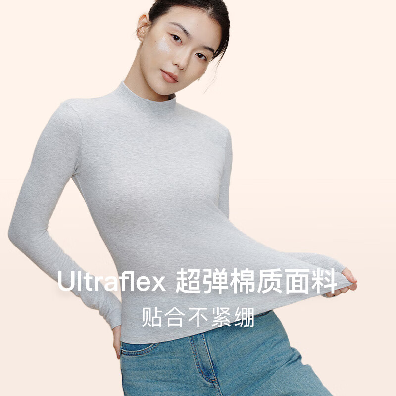 NEIWAI橙标好弹定妆打底衣女长袖上衣修身弹力张小婉同款底装 圆领-浅丁香 M