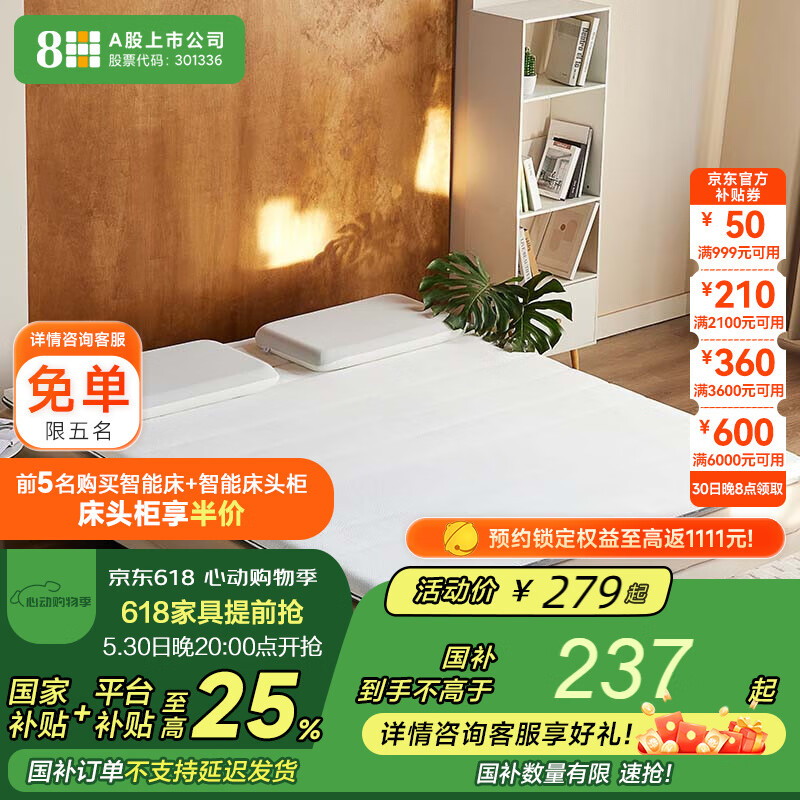 8H多功能青春床墊X3pro學(xué)生宿舍抗菌防螨海綿床墊卷裝便攜薄床墊 科技灰 150*200