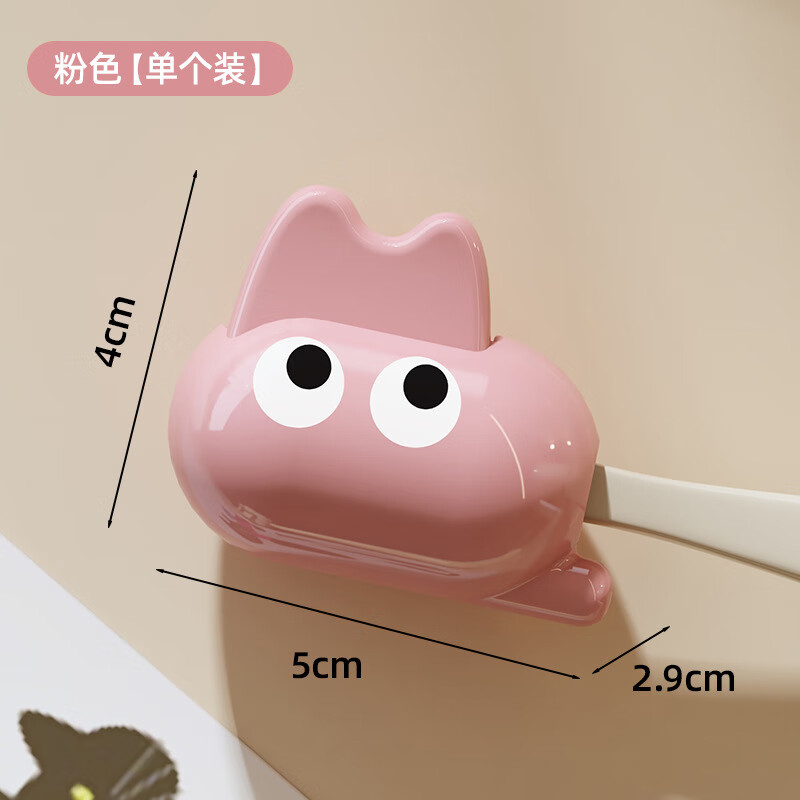 沃有家牙刷头保护套便携旅行牙刷防尘收纳盒旅游出差电动牙刷套保护夹子 马卡龙混色 3人