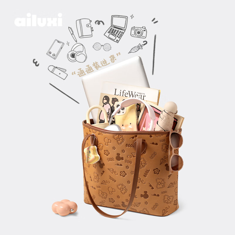 爱路喜百搭大容量出游包包女包大学生时尚通勤托特包单肩手提包礼物女生 杏仁棕 爱路喜百搭大容量出游包包女包大学生时尚通勤托特包单肩手提包礼物女生 杏仁棕