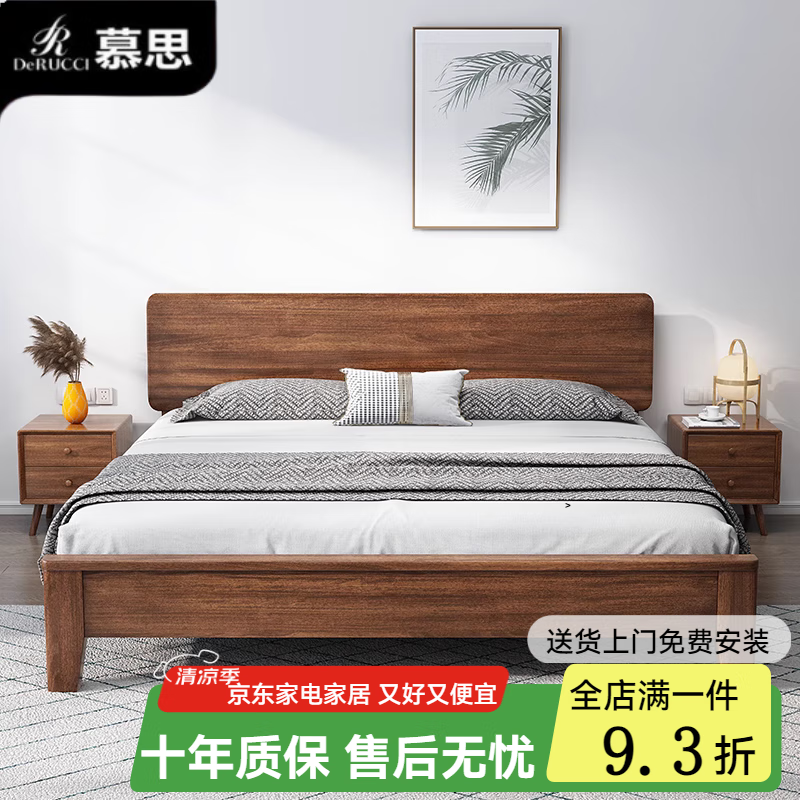 ����ʵľ��1��8����ľ˫������ʵľ��1��5����ȫʵľ���� ʵľ��������ʵľ�������� 1200mm*2000mm��ܽṹ 1512.9Ԫ