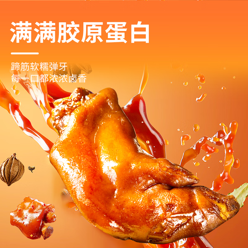 配图3