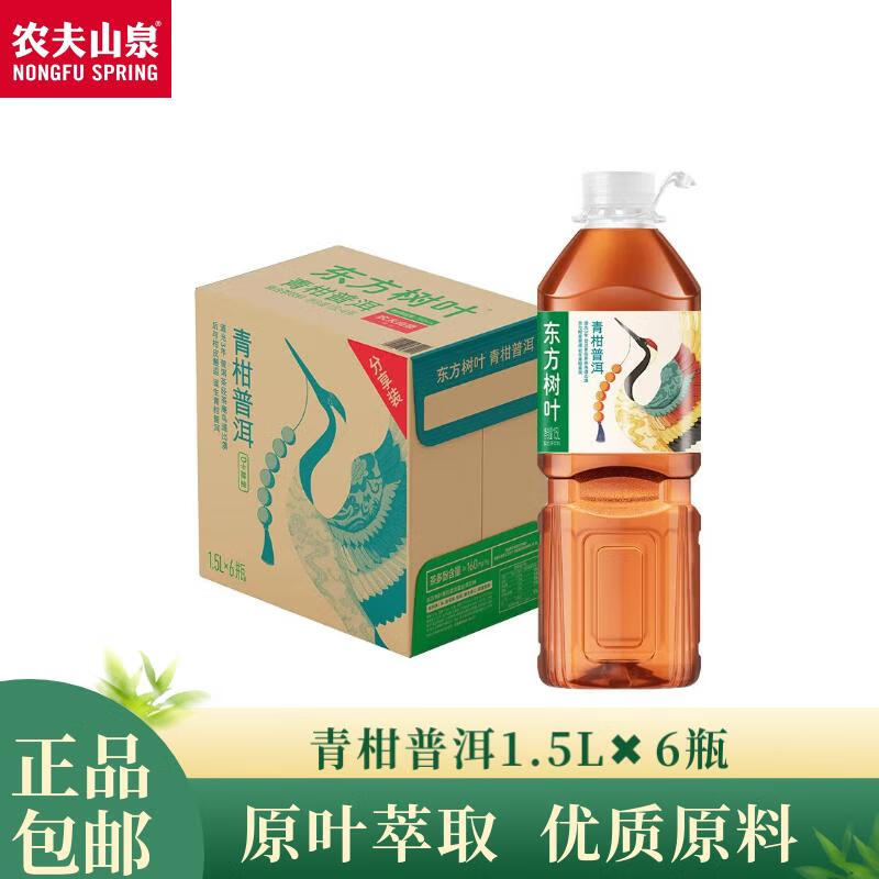 ũ��ɽȪ������Ҷ���ǲ��������򻨲�����ն�������1.5L��ƿ����װ ������ն��衿1.5L*6ƿװ