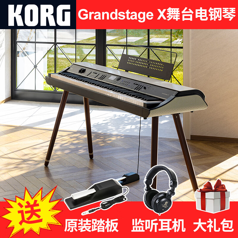 科樂格（KORG）GrandStage X 88鍵智能電鋼琴專業(yè)演出舞臺(tái)重錘數(shù)碼鋼琴RH3 GrandStage X 88鍵