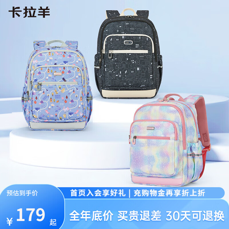 ������18/24L����๦����ѧ��Сѧ�������������˫���CX2840/5512 ��18L��������