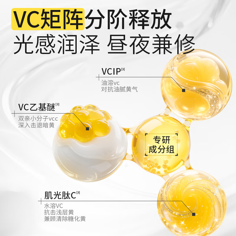 羽素舒缓精华液油皮油痘肌保湿舒缓学生修护精华 焕肤次抛1.5ml*5支/盒