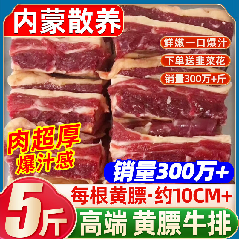 �⵺������300�����ɹŻƱ�ţ�� ţ������ţ��ţ����ţ�й�����ţ�� �Ʊ�ţ�ž���5-5.2�� ÿ��Լ10CM