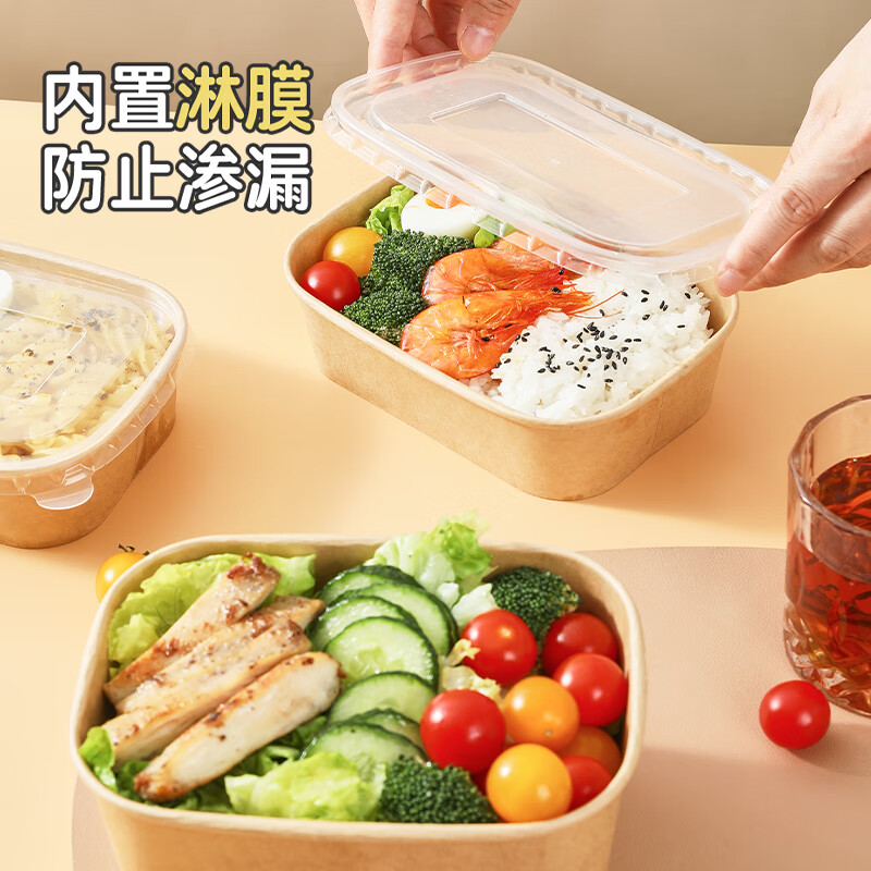一次性餐盒牛皮纸野餐盒饭盒水果食品包装纸盒上班族打包盒泡面碗 加厚牛皮纸【500ML】碗+盖:30套