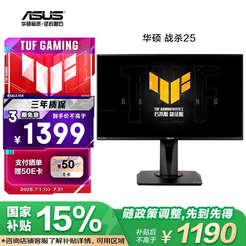 ��˶ ��ʾ�� VG259QM 24.5Ӣ�硢240Hz��HDR400��1ms��Ӧ