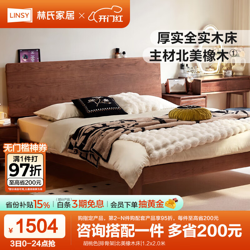 ����ľҵ ˫�˴� LH586A1 1.8�ס�2�ס�1.5x2.0��