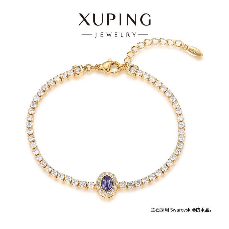 XUPING旭平首饰D合金简约高级感百搭手链饰品送女士生日礼物 4号色 约17+3cm