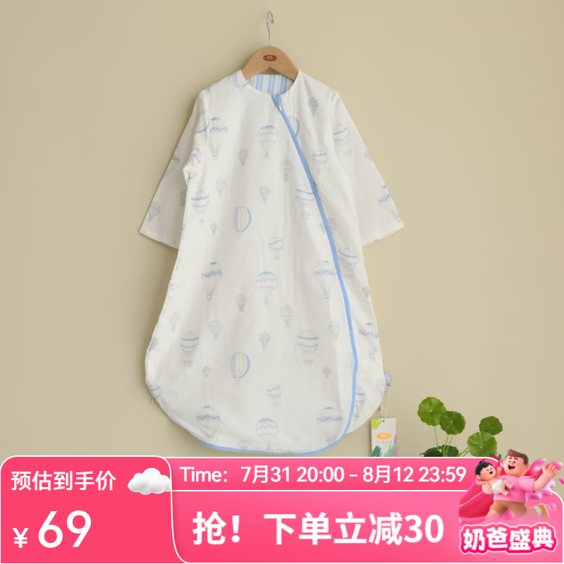 ��������˿ר�����＾Ӥ�׶�˯�����߱����������������Ǳ� ׷��� 70�롾�ʺ�70-85cm������ ��������