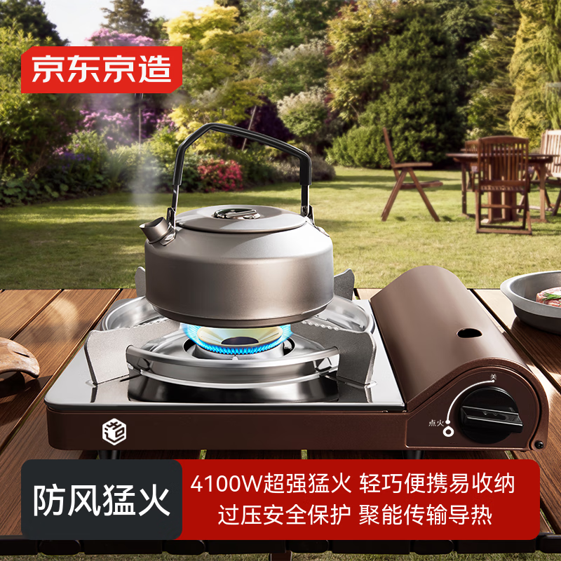 �������� ��Я��ʽ¯ 4100W