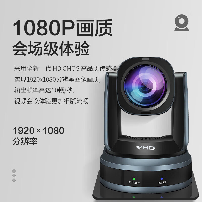 澳威影VHD-VU1280 高清视频会议摄像头 12倍光学+16倍数字变焦电脑直播高清直播摄像机 1080P VHD-VU1280