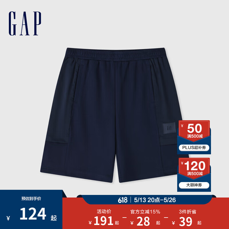 Gap男装夏季梭织抽绳松紧拼接logo短裤宽松休闲裤464974 海军蓝 175/84A(L) 亚洲尺码
