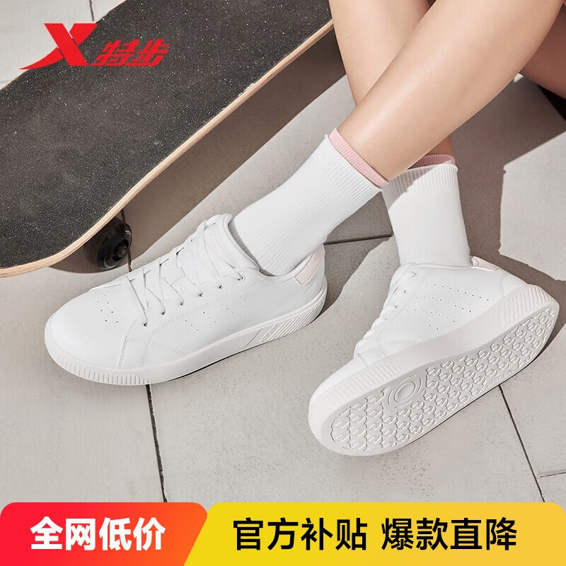 特步男女鞋情侣小白鞋板鞋运动鞋板鞋夏季透气男女鞋子