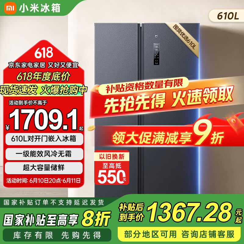 MI/С�� ���� �Կ��� 610�� BCD-610WMSA