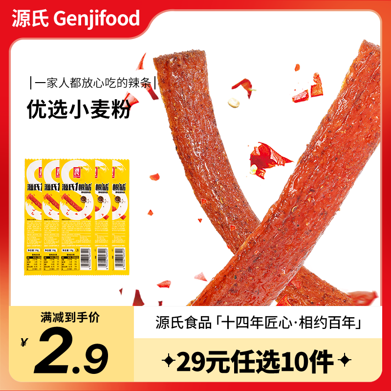 Դ�� ���� ��Ƭ���������ʳС�Զ�ʱ�������춹����˺����󶹽� һ��������90g 1.9Ԫ