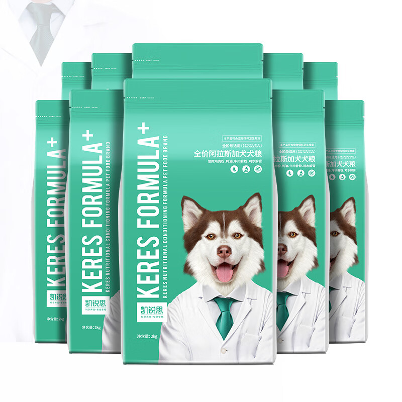 凱銳思哈士奇阿拉斯加專(zhuān)用狗糧幼犬成犬大型犬專(zhuān)用犬糧40斤 【阿拉斯加專(zhuān)用】經(jīng)典羊奶味 20kg_【囤貨裝】