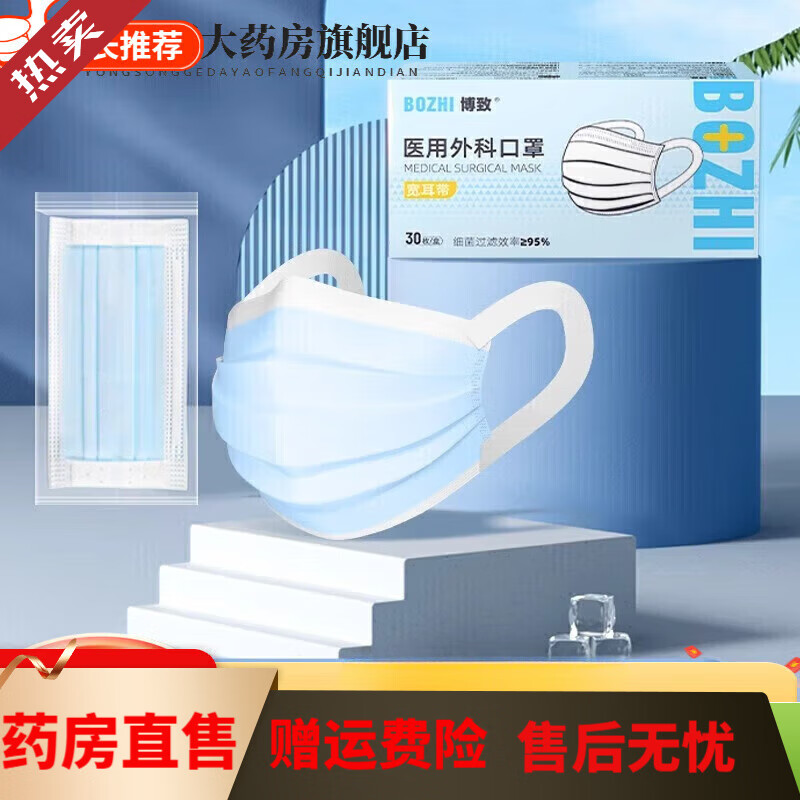 ͨ�ã�GE�����ִ�Ŵ��� �Ӵ��ҽ����ƿ��ִ������������ն�����Ů�� ���� ��ɫ��ҽ����� ���������� 30ֻ(�ô����� ������װ)