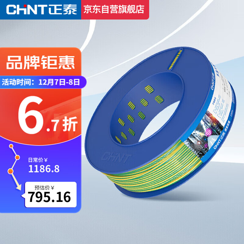 JD电线电缆价格走势|电线电缆价格走势