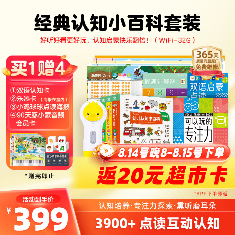 PIYO PENС������AI���ܵ����32G������֪С�ٿ��к�Ů�������������