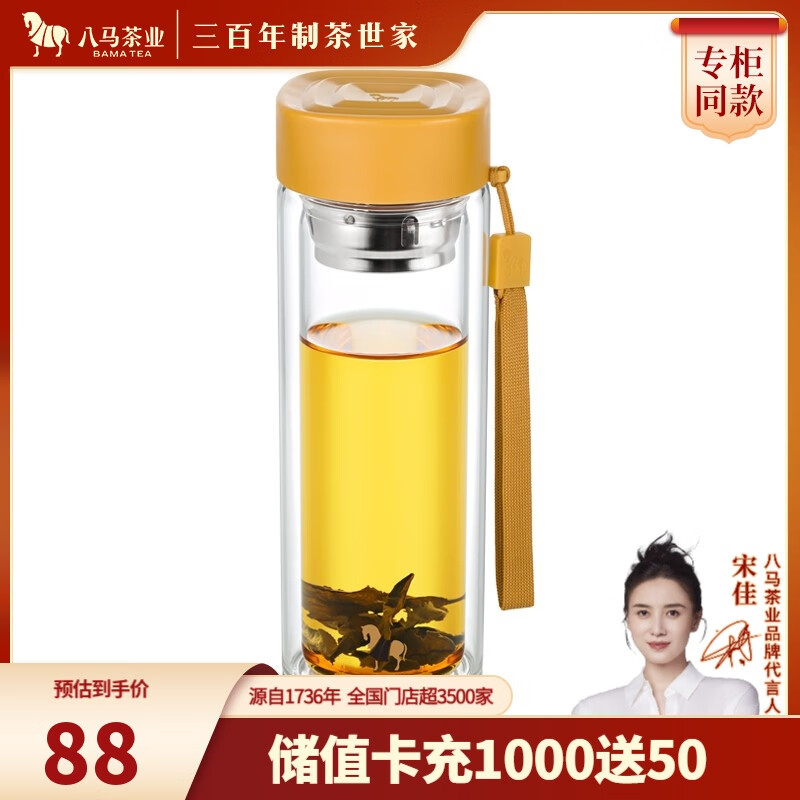 ������ҵ ����������ˮ���뱭 280ml