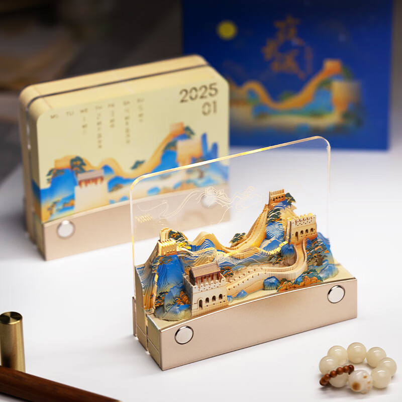 魔纸屋北京夜长城立体便签带夜灯摆件文创伴手礼2025年纸雕日历 夜长城(2025年日历款)带灯