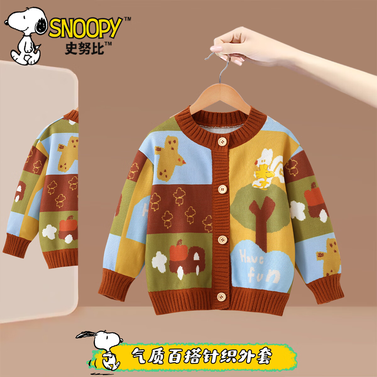 ���ڲ�����ʷŬ����ͯë�¿���2025�¿��ͯ������֯������Ůͯ�ﶬ��������ͯװ ������ 90 ��������80-90cm 34.9Ԫ