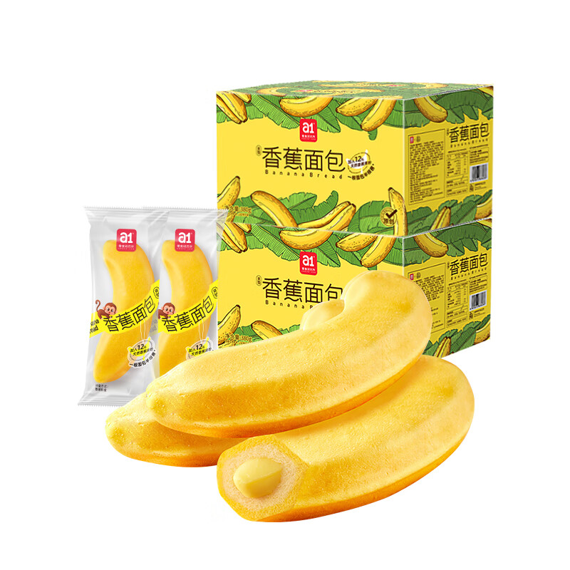 a1香蕉面包儿童学生营养早餐解馋食品夹心下午茶上班族糕点整箱 香蕉面包2箱/12包