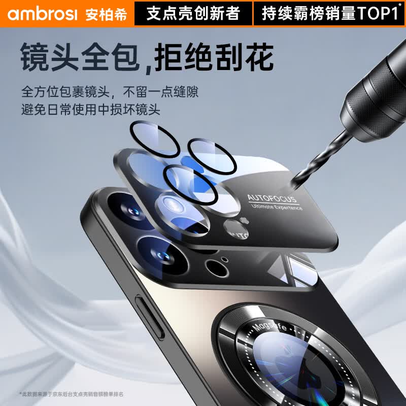 安柏希【磁吸支架二合一】适用iphone16promax手机壳苹果16/15/14promax保护套超薄镜头全包防摔磨砂支点 【钛黑色】360°旋转支架丨磁吸充电丨不粘指纹 iPhone 17 Pro