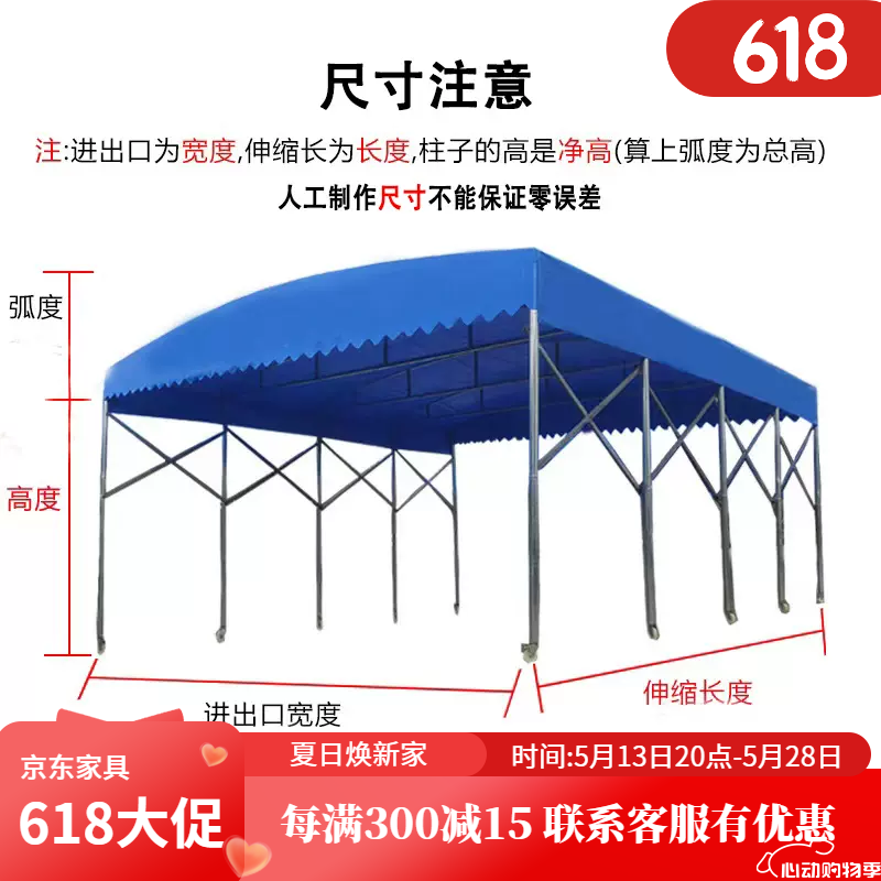 尚匠浩推拉式雨棚定做推拉棚活動(dòng)伸縮雨篷大排檔燒烤帳篷大型移動(dòng)倉庫棚 雨棚定制尺寸專拍(收藏加購優(yōu)先 定制