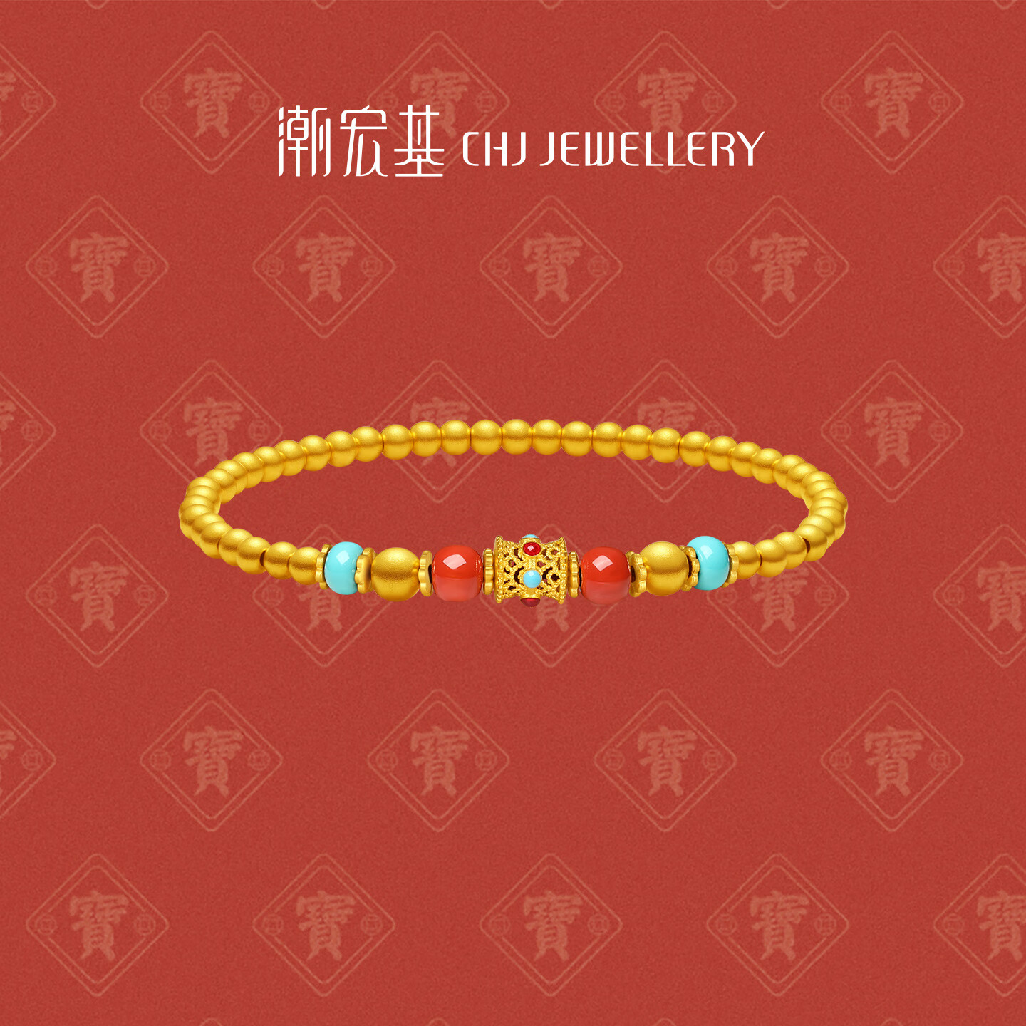 潮宏基 小金珠足金手串古法黄金手链鎏彩转运珠生日礼物女 计价新年礼物 黄金手串 7.6克