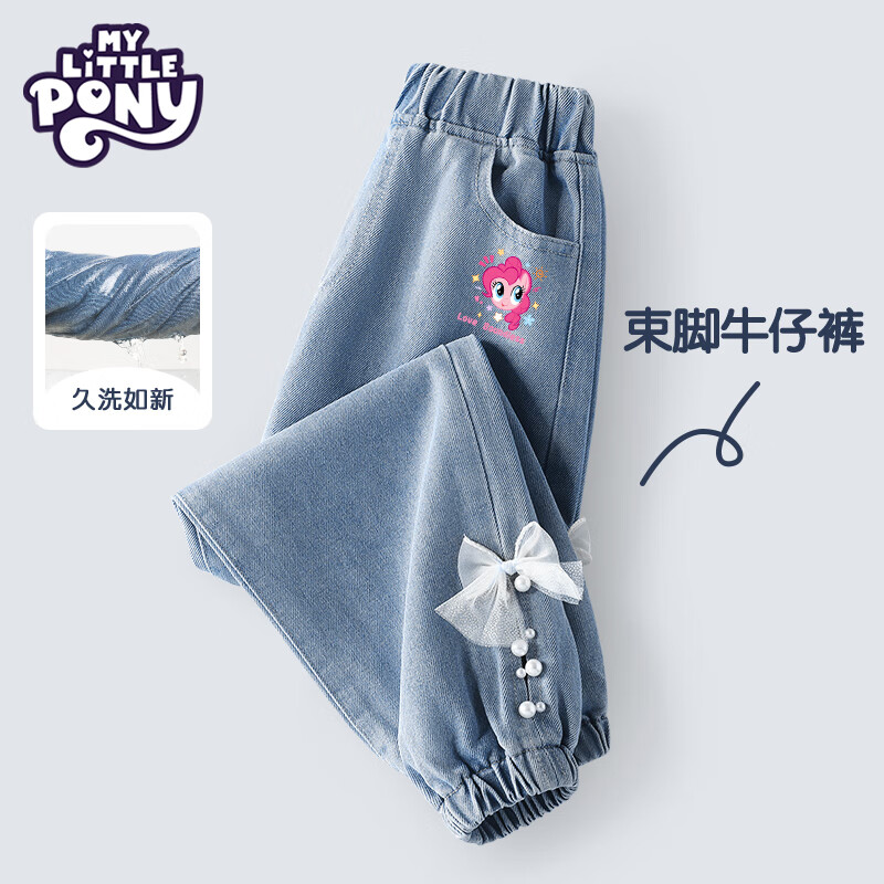 С������MY LITTLE PONY��Ůͯ���Ӷ�ͯţ�п�2025�＾�¿����ſ�����Сѧ������ KV230001ҼK�� 130