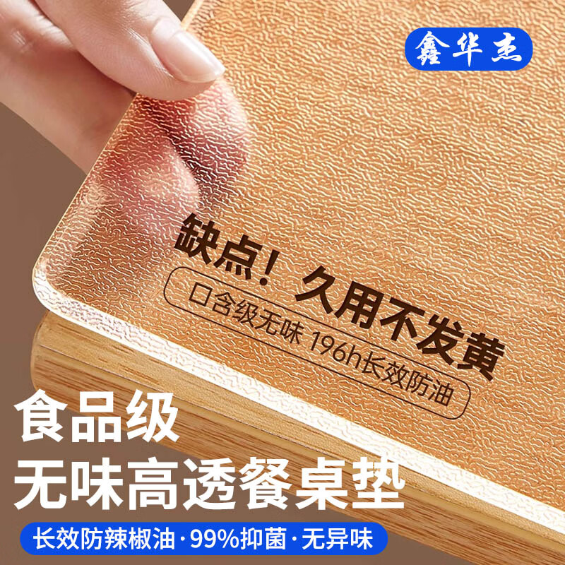 透明软玻璃桌面圆形桌垫免洗防水防油防烫塑料pvc餐桌垫茶几桌布 磨砂2.0厚1mm【母婴抗菌无味】 直径10厘米圆形杯垫1个透明磨砂随机发2毫米厚