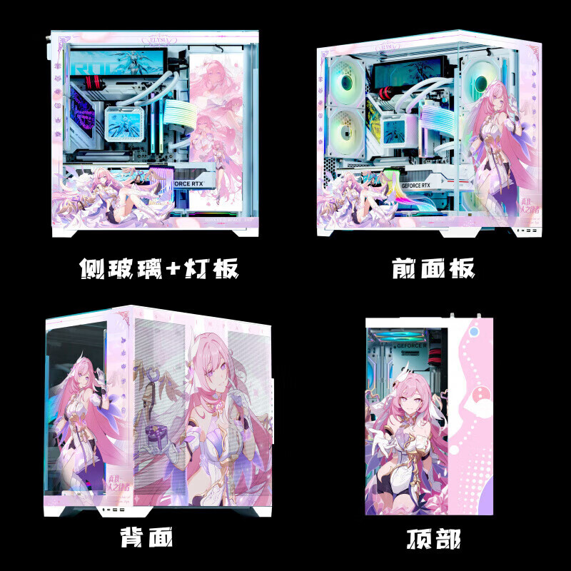 LIAN LI联力包豪斯O11D EVO RGB VISION全视版电脑主机全侧透海景房机箱  官方标配 O11 VISION COMPACT白  爱莉希雅