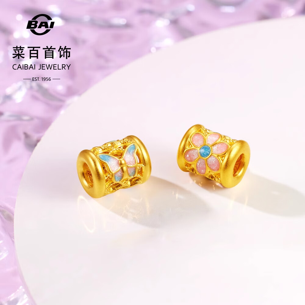 菜百首饰 黄金转运珠 足金5D鎏彩花丝镂空小仙蝶转运珠 计价 约0.35克