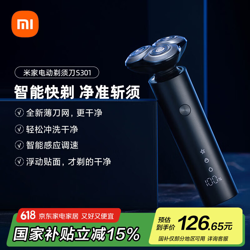 MI/С�� ��תʽ3��ͷ�綯���뵶�մɵ�ͷS301 ��ҹ��