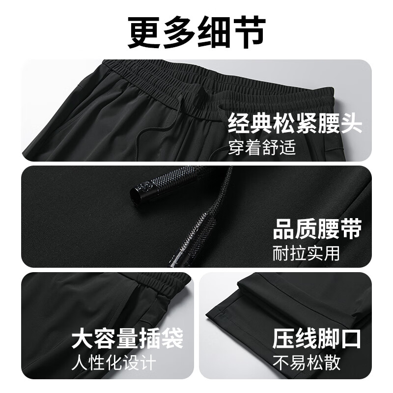 康博男士休闲裤速干锦氨四面弹冰丝凉感夏季松紧腰男长裤 黑色 M