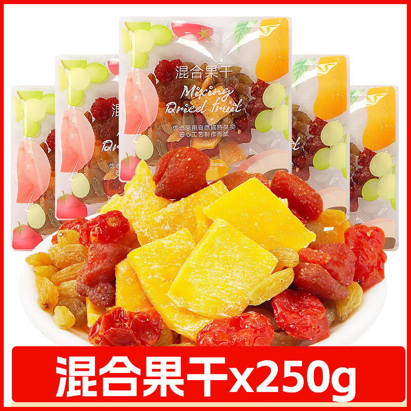 亲喔混合果干500g散称小包芒果干蔓越莓干葡萄干混搭果脯蜜饯零食 【亲喔】混合果干*250g[半斤装]